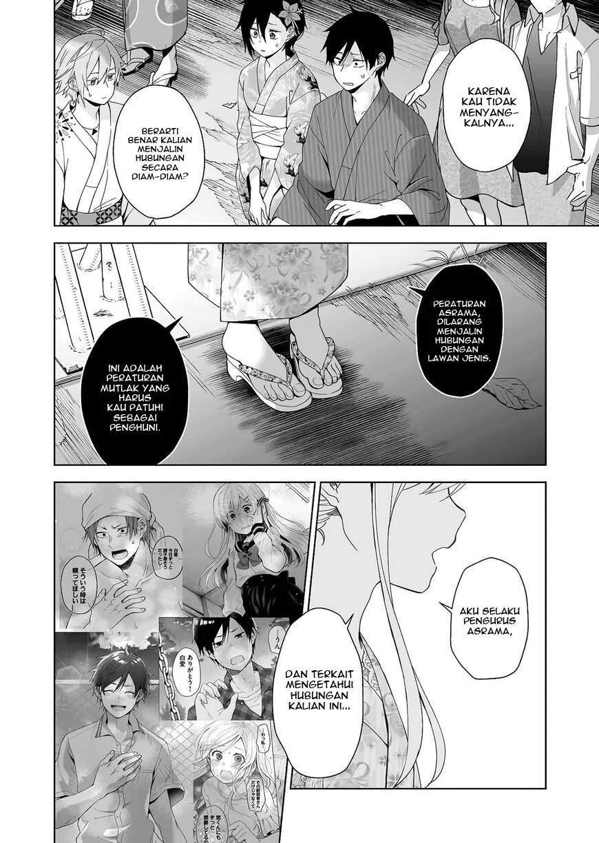 Koishita node Cast shitemita Chapter 51 - halaman 13