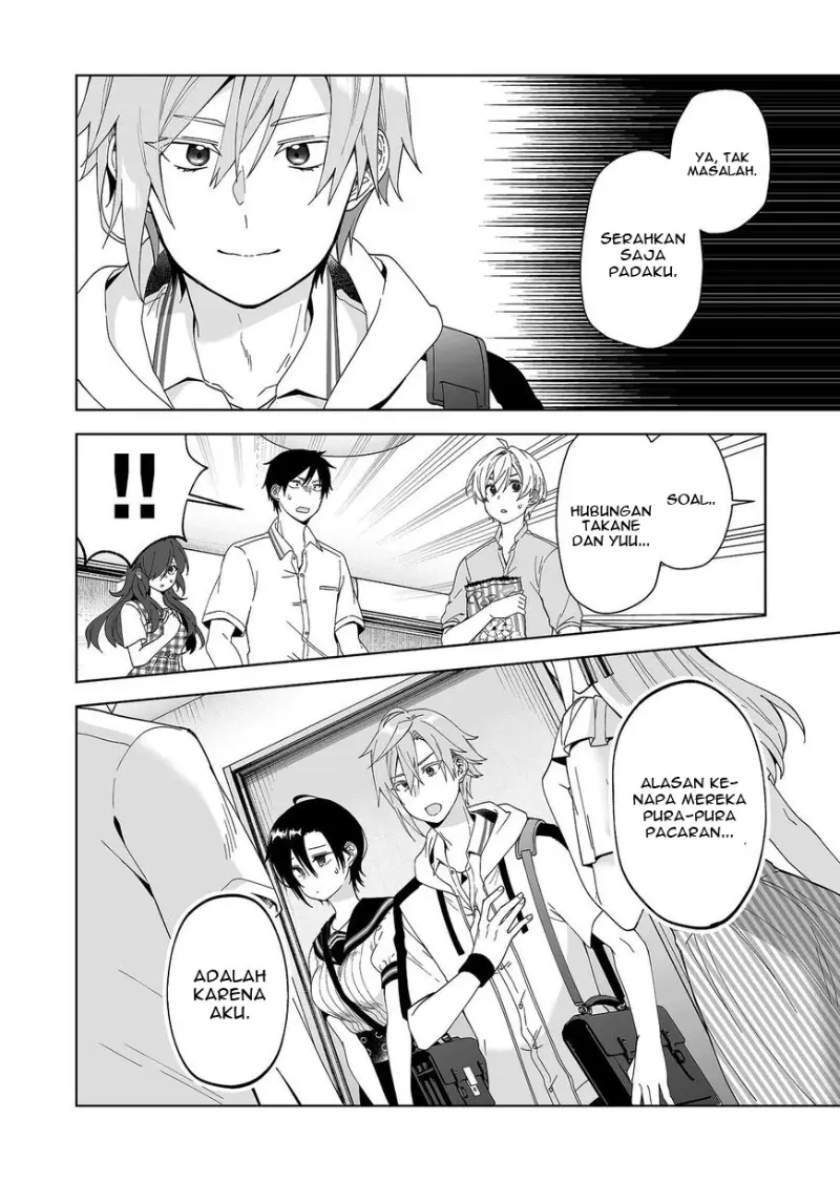 Koishita node Cast shitemita Chapter 53 - halaman 3