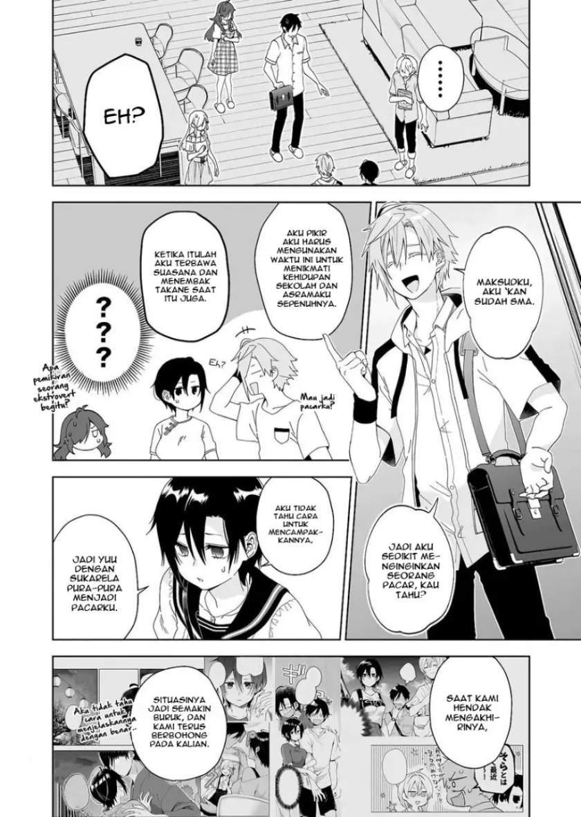 Koishita node Cast shitemita Chapter 53 - halaman 5