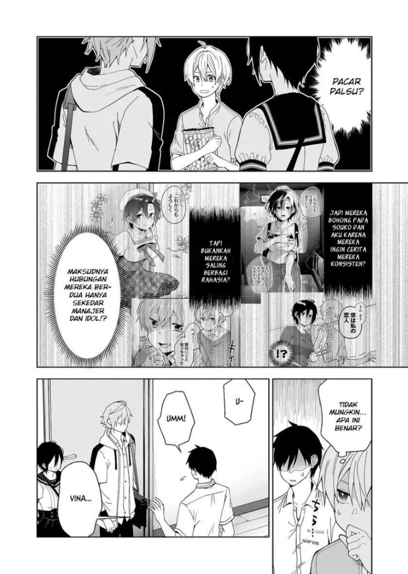 Koishita node Cast shitemita Chapter 53 - halaman 7