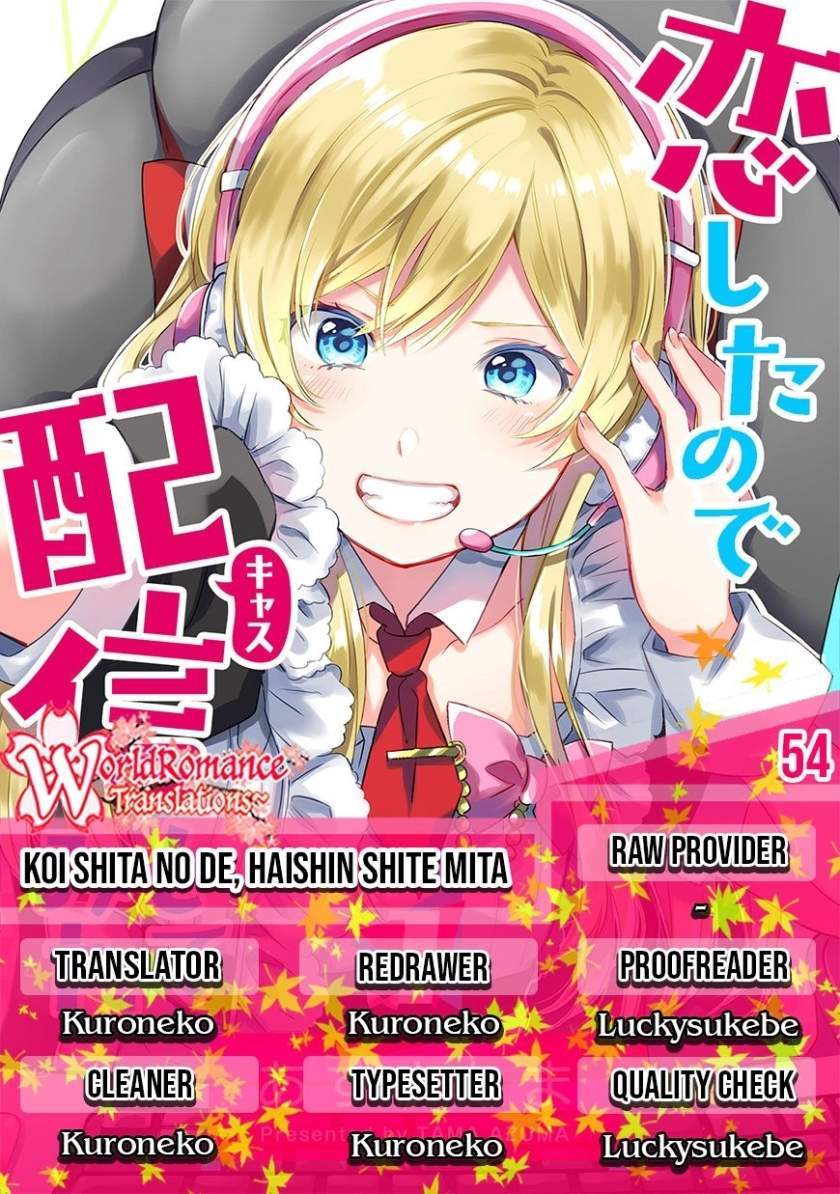 Koishita node Cast shitemita Chapter 54 - halaman 1