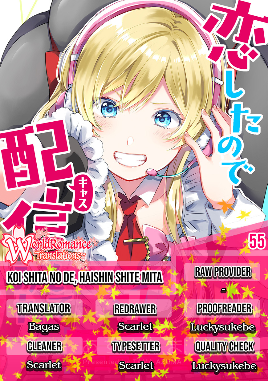 Koishita node Cast shitemita Chapter 55 - halaman 1