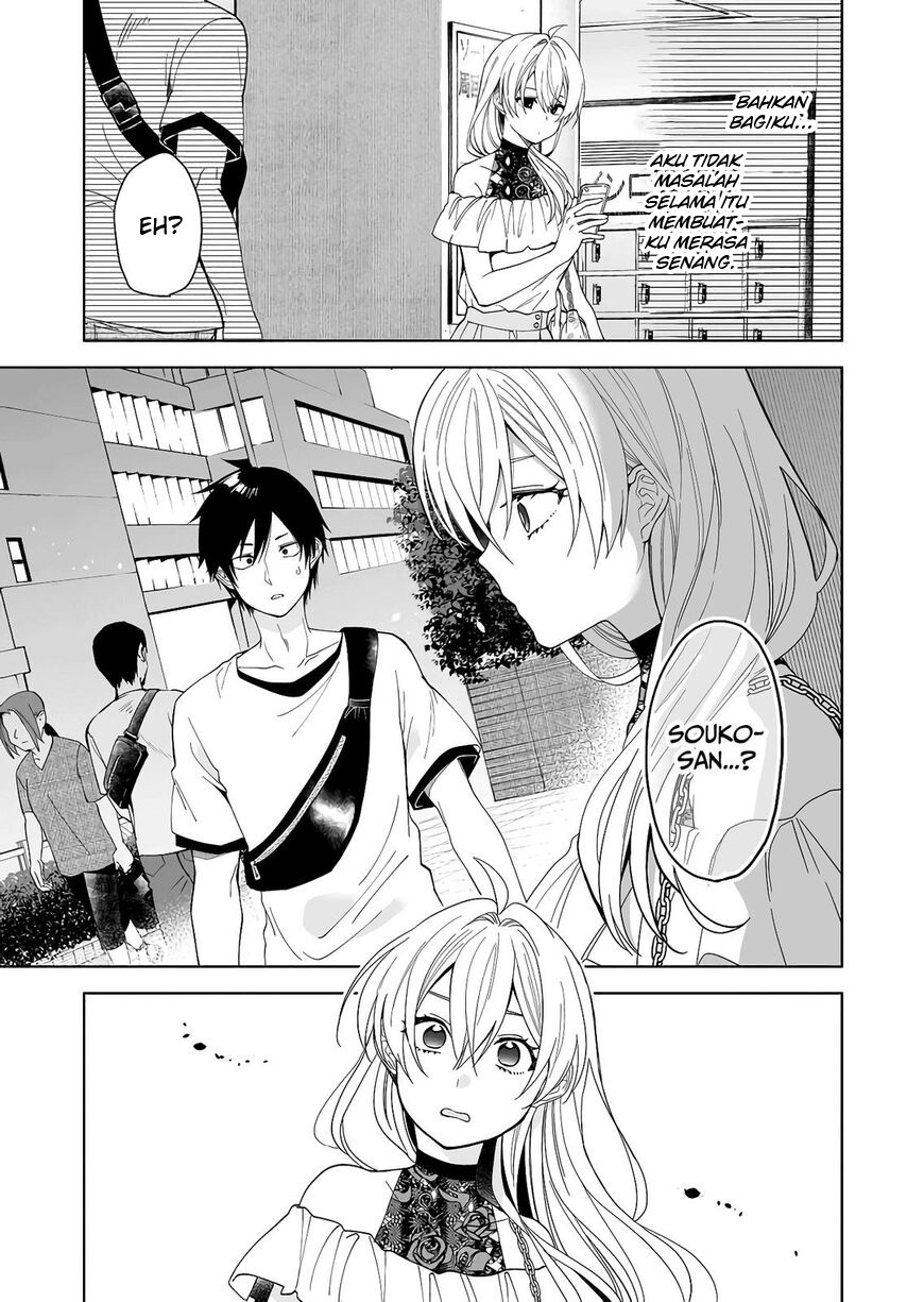 Koishita node Cast shitemita Chapter 55 - halaman 12