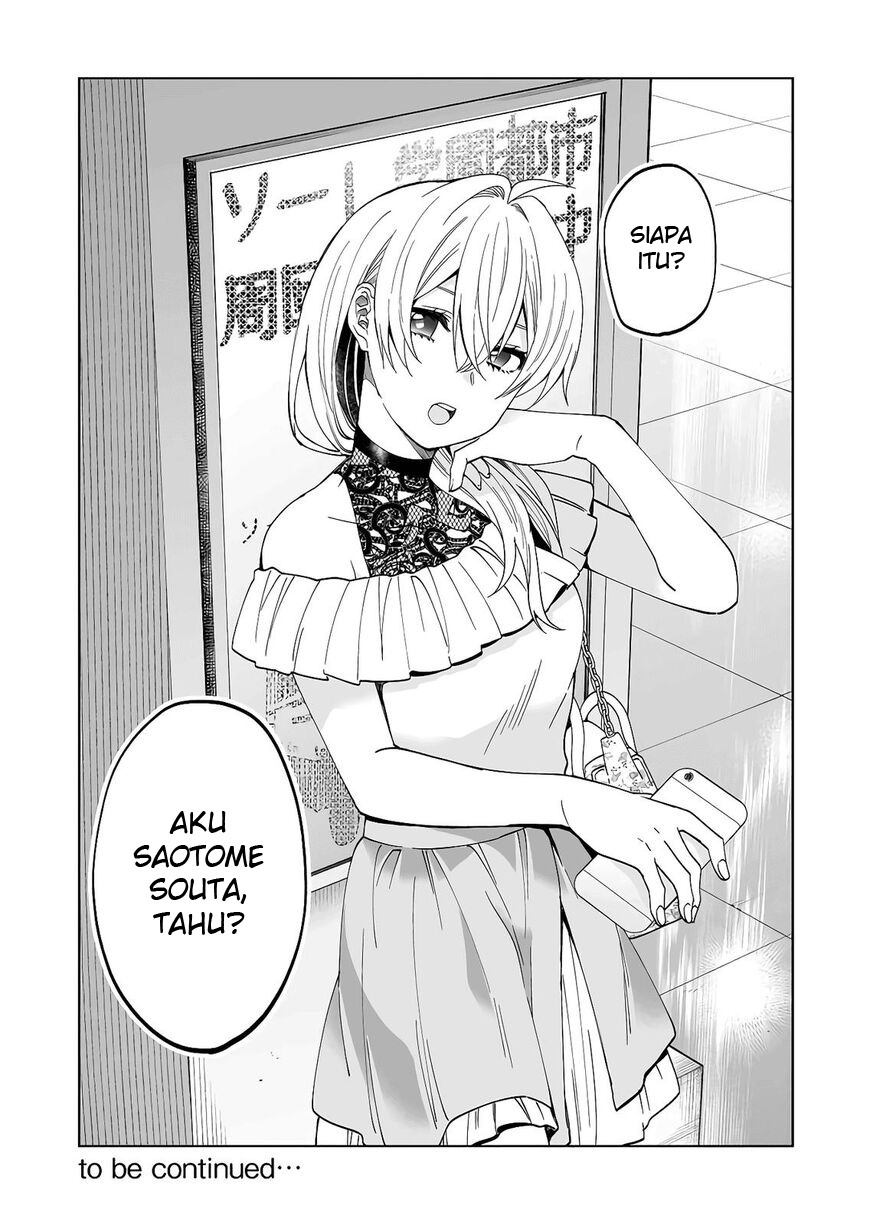 Koishita node Cast shitemita Chapter 55 - halaman 16