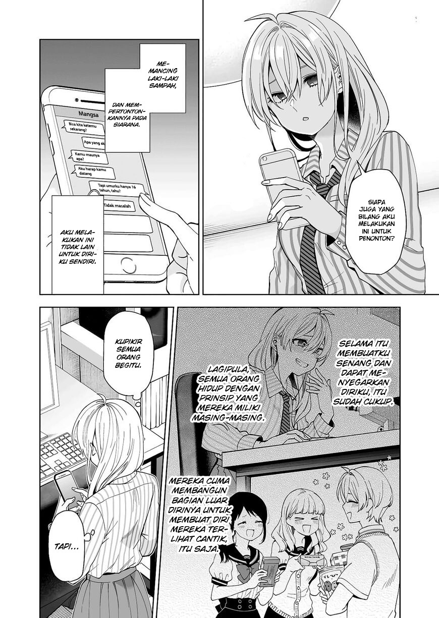 Koishita node Cast shitemita Chapter 55 - halaman 7