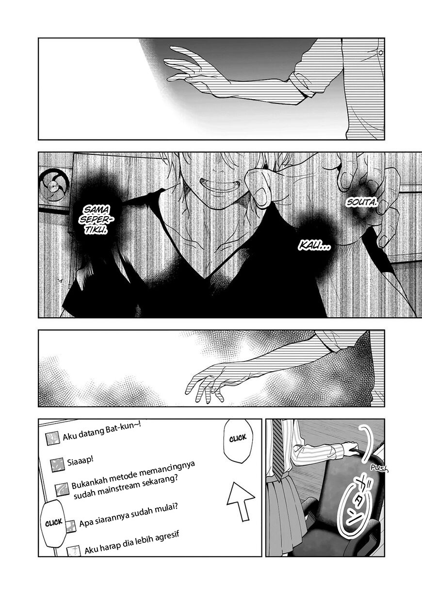 Koishita node Cast shitemita Chapter 55 - halaman 9