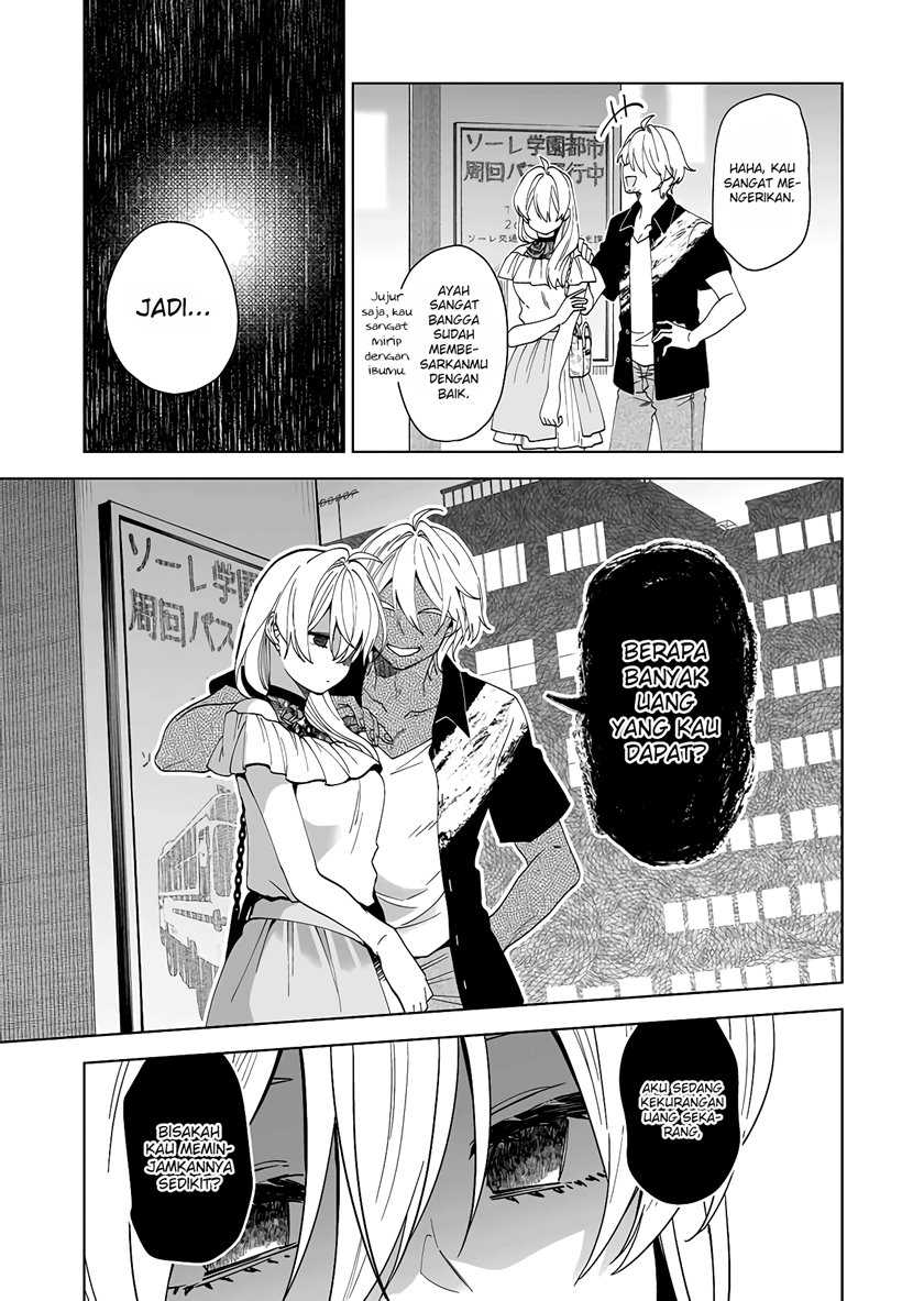 Koishita node Cast shitemita Chapter 56 - halaman 12