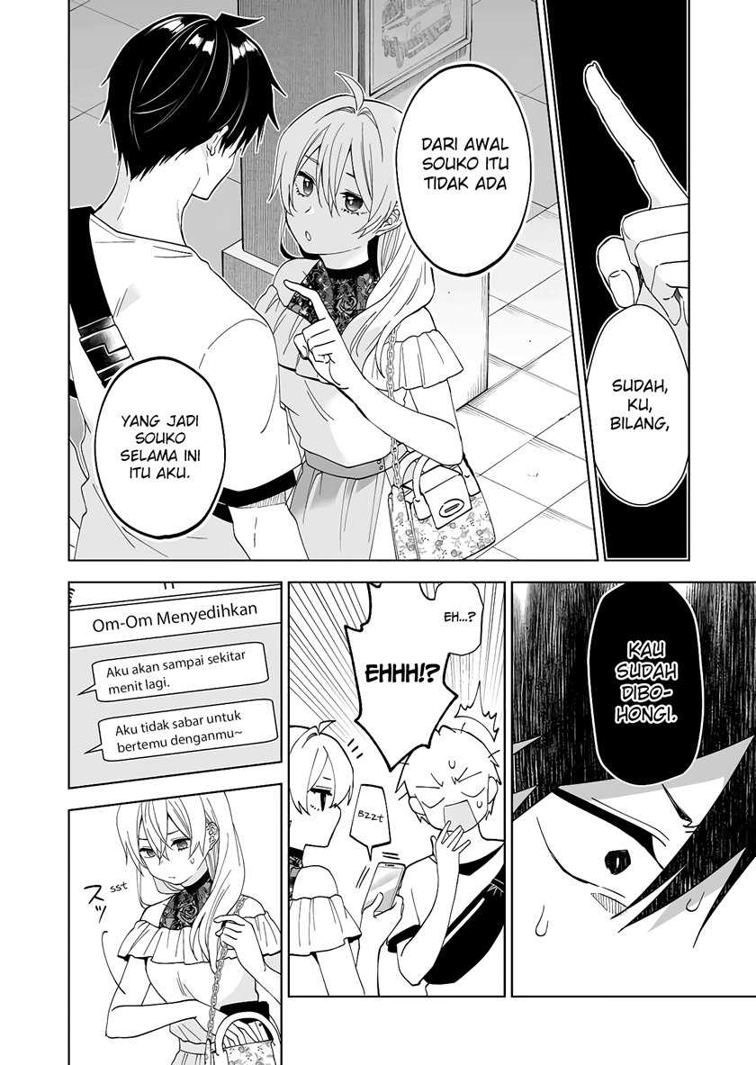 Koishita node Cast shitemita Chapter 56 - halaman 3