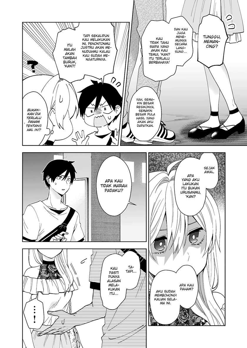 Koishita node Cast shitemita Chapter 56 - halaman 5