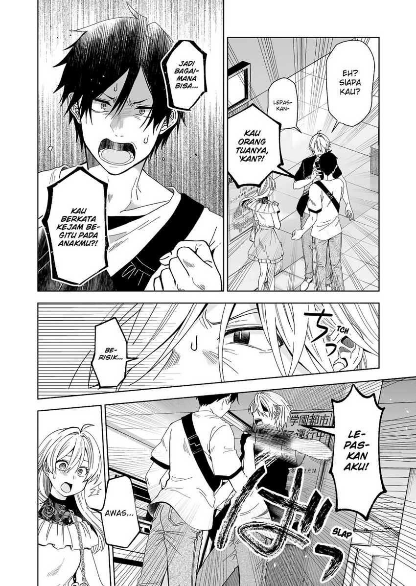 Koishita node Cast shitemita Chapter 57 - halaman 3