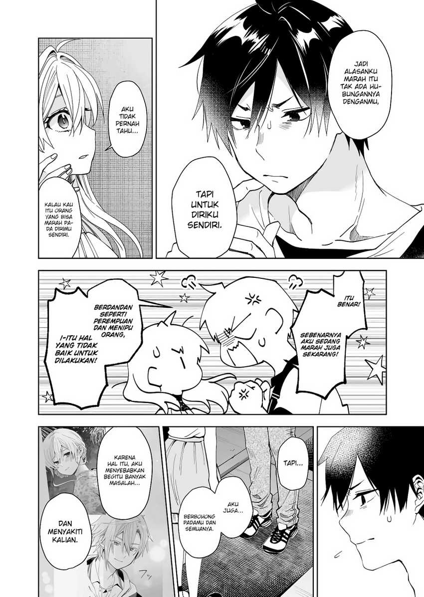 Koishita node Cast shitemita Chapter 57 - halaman 9