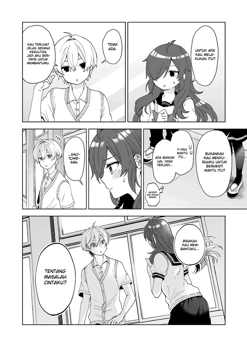Koishita node Cast shitemita Chapter 58 - halaman 11