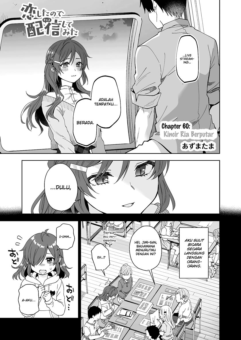 Koishita node Cast shitemita Chapter 60 - halaman 2