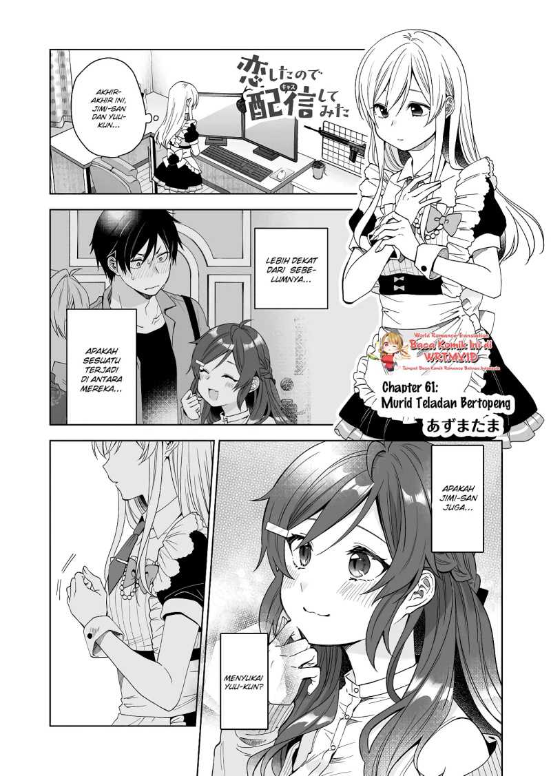 Koishita node Cast shitemita Chapter 61 - halaman 2