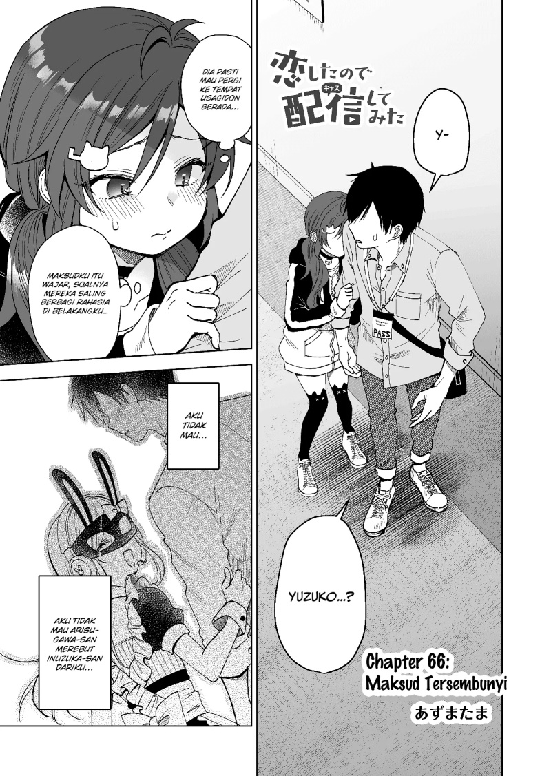 Koishita node Cast shitemita Chapter 66 - halaman 2