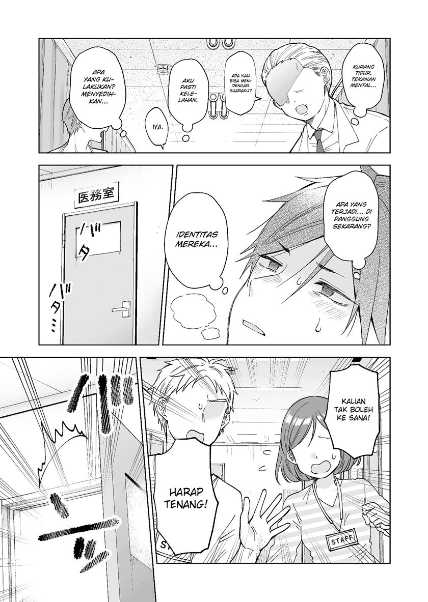 Koishita node Cast shitemita Chapter 68 - halaman 14