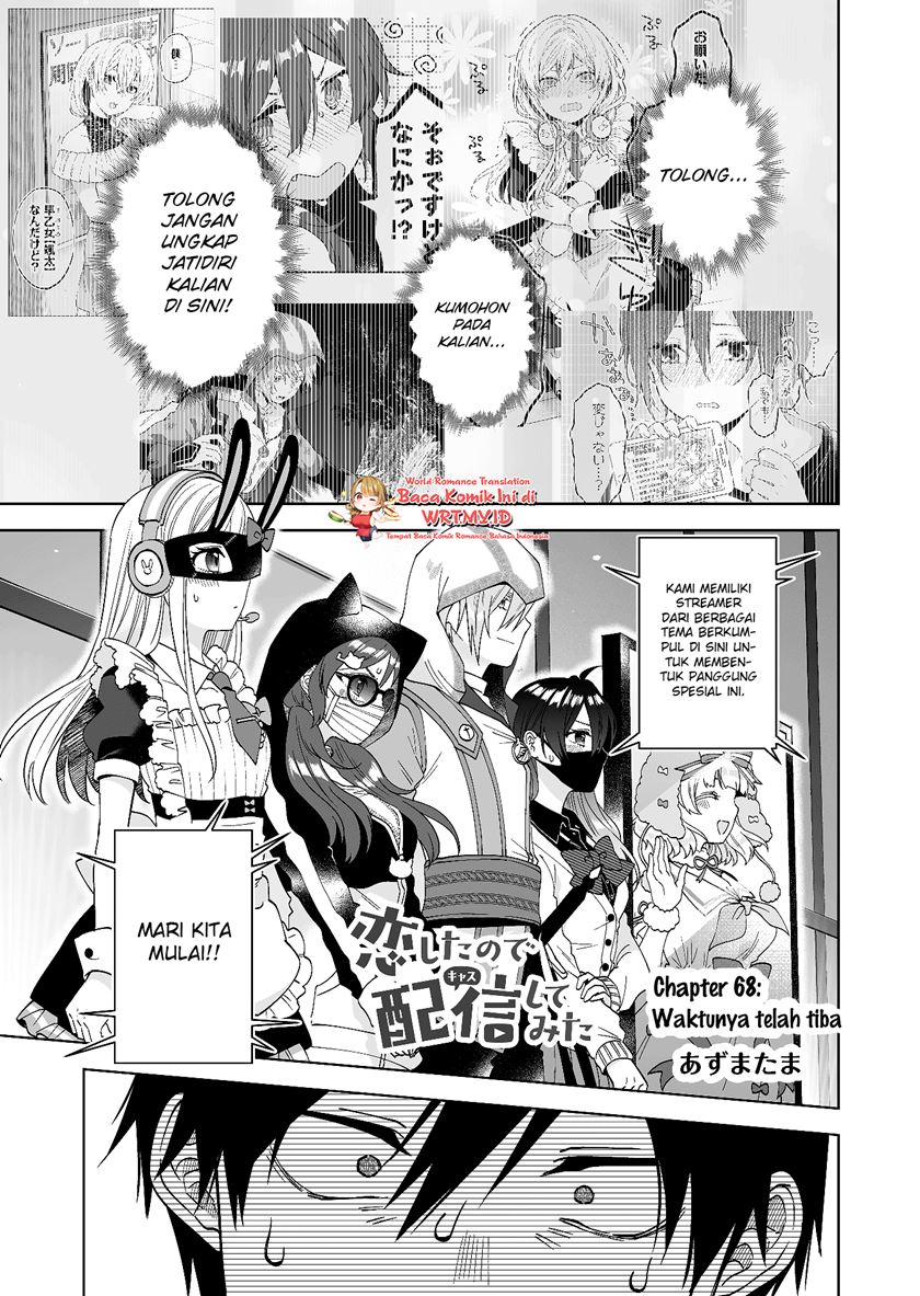 Koishita node Cast shitemita Chapter 68 - halaman 2