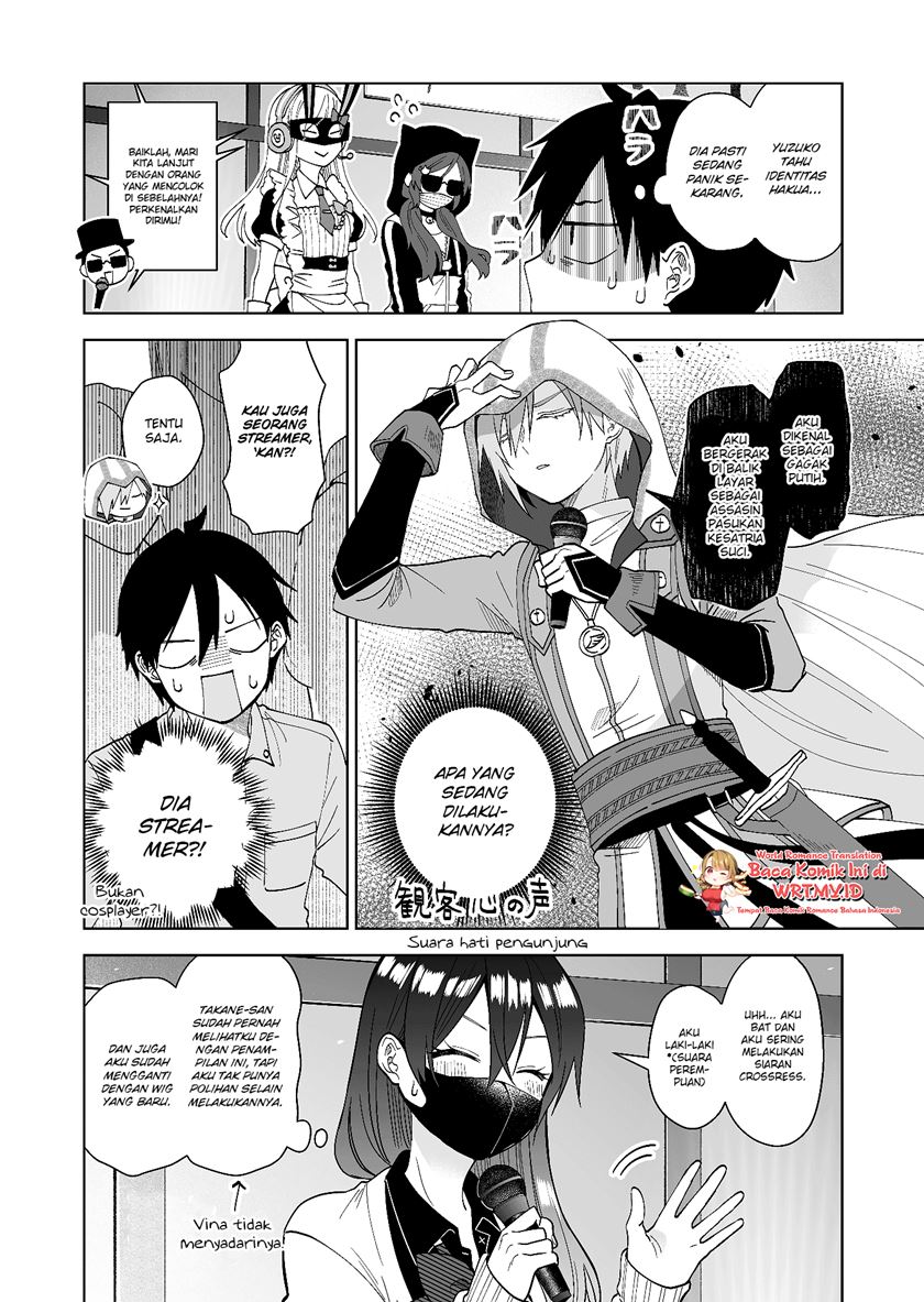 Koishita node Cast shitemita Chapter 68 - halaman 5