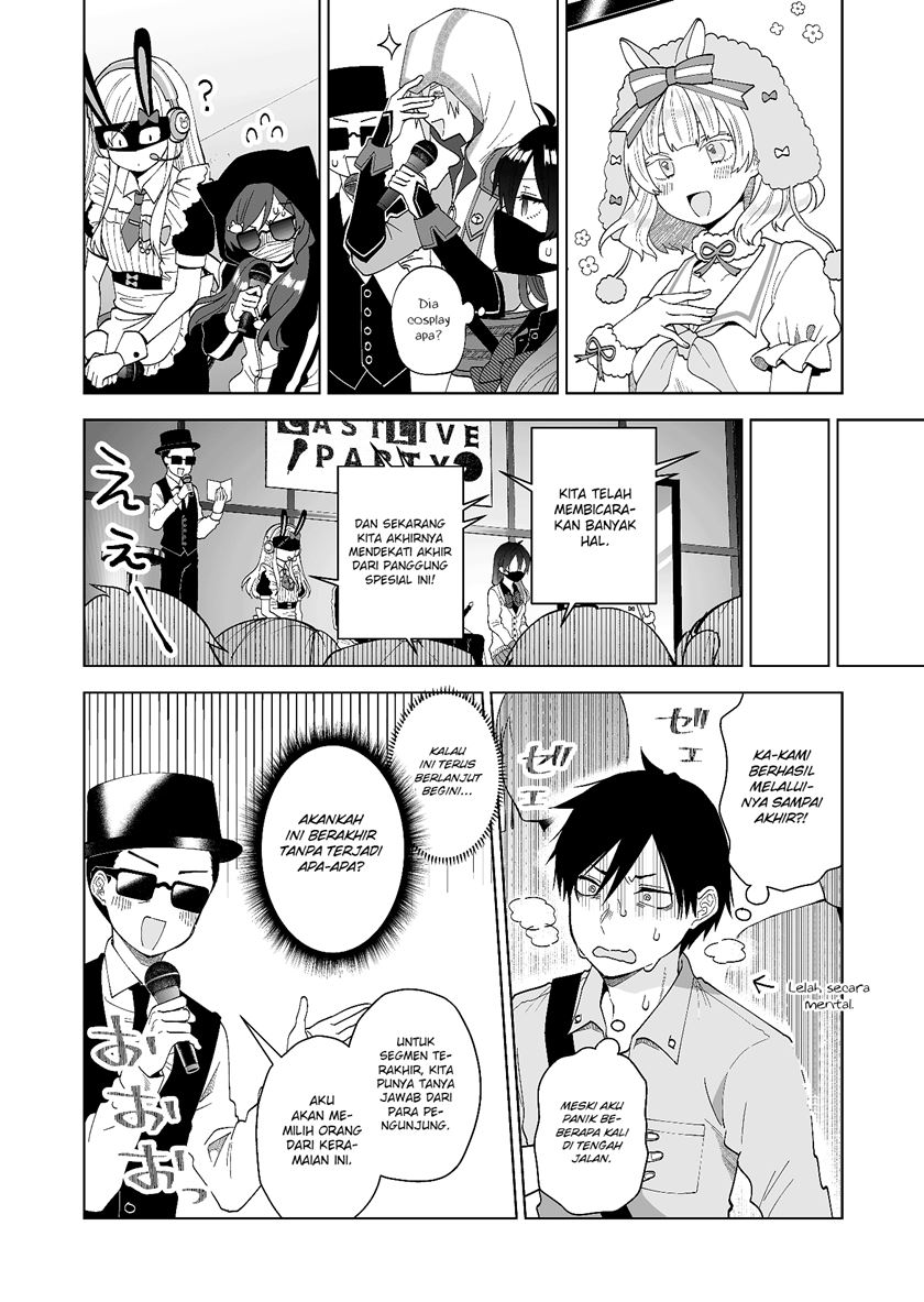 Koishita node Cast shitemita Chapter 68 - halaman 8
