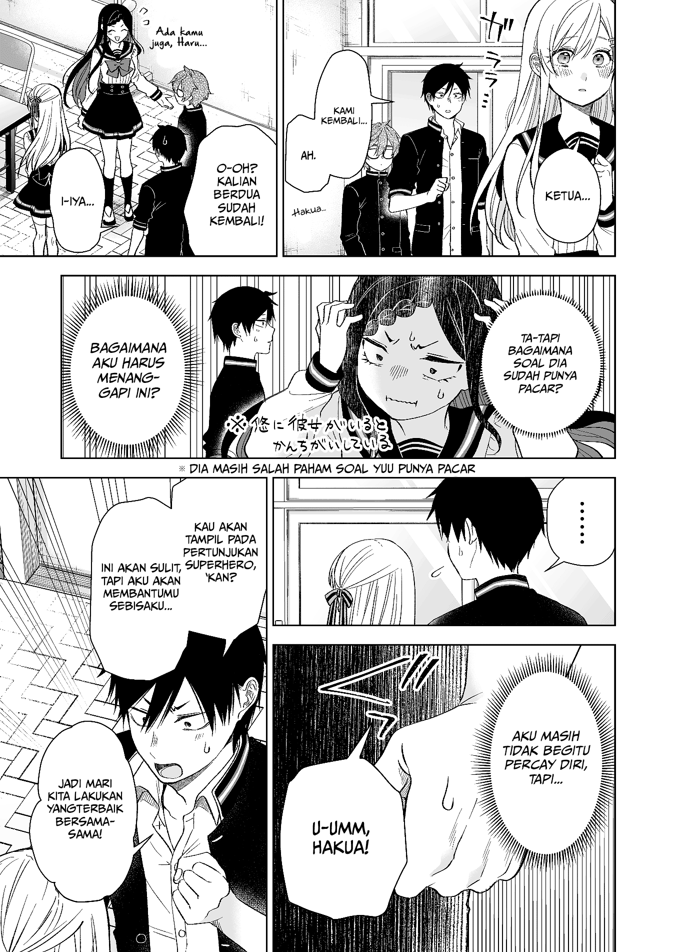 Koishita node Cast shitemita Chapter 78 - halaman 16