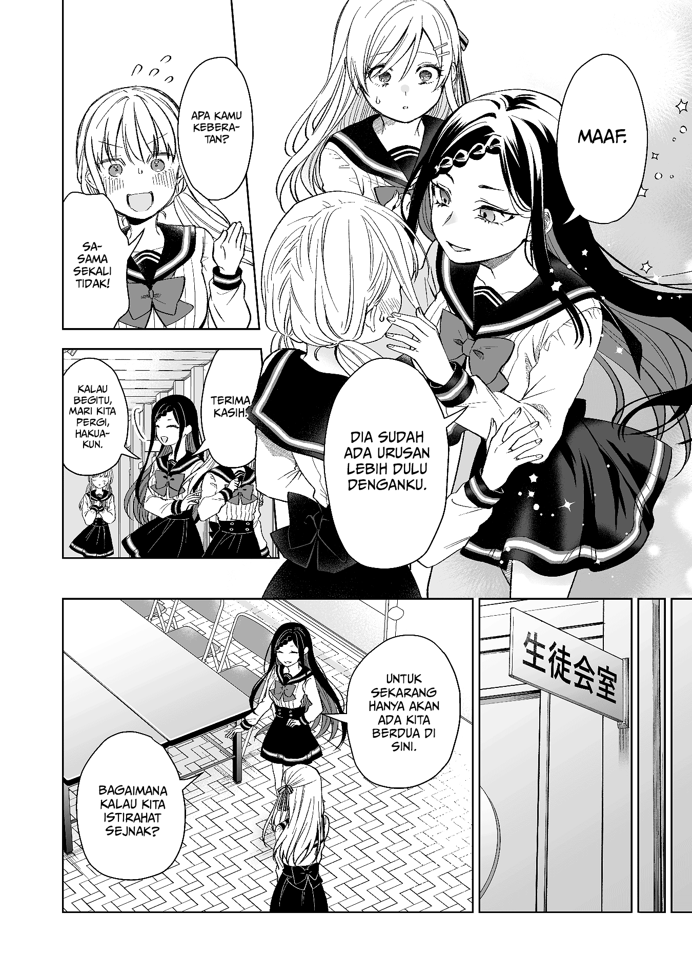 Koishita node Cast shitemita Chapter 78 - halaman 5