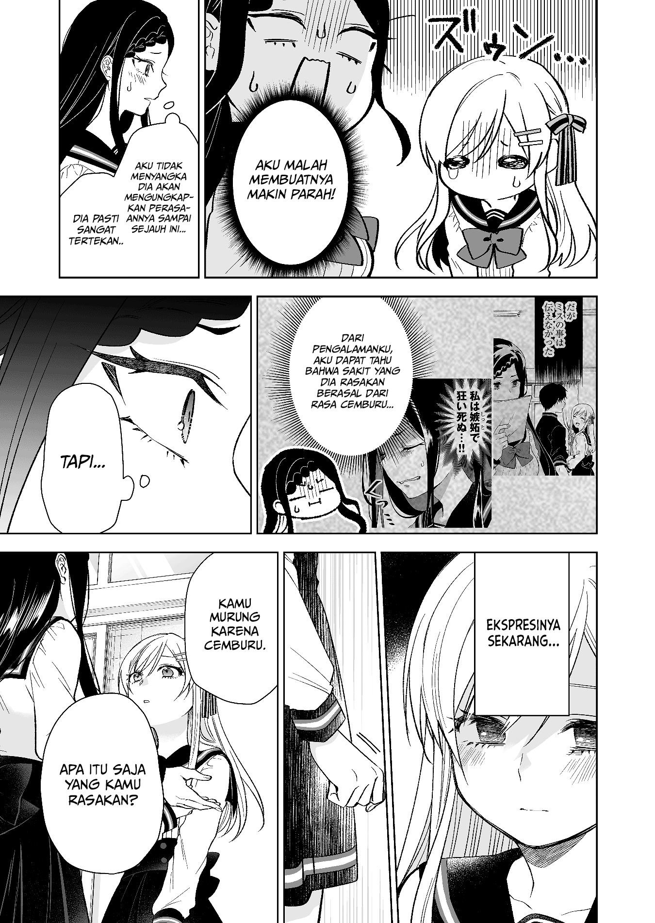 Koishita node Cast shitemita Chapter 78 - halaman 8