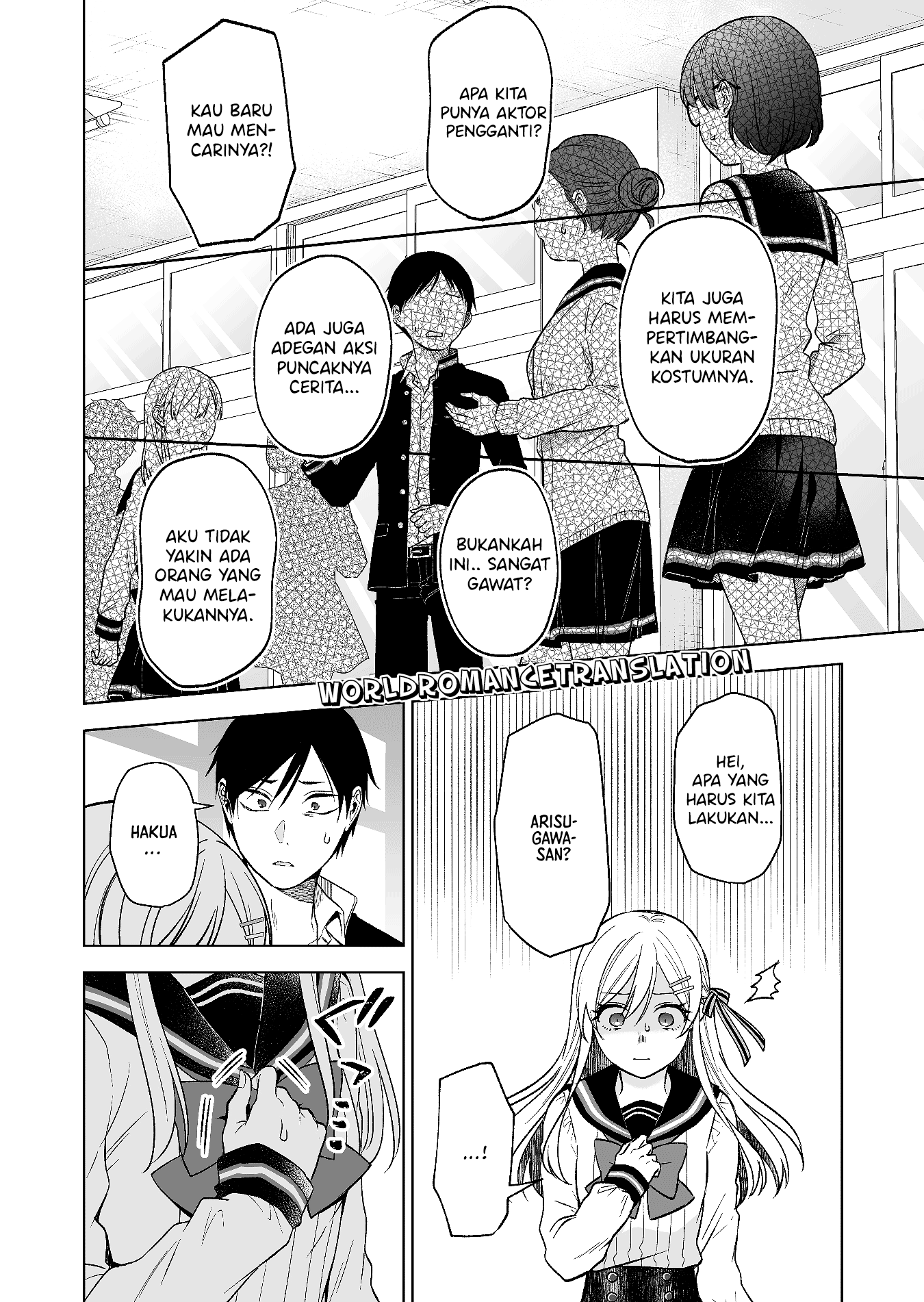Koishita node Cast shitemita Chapter 81 - halaman 4
