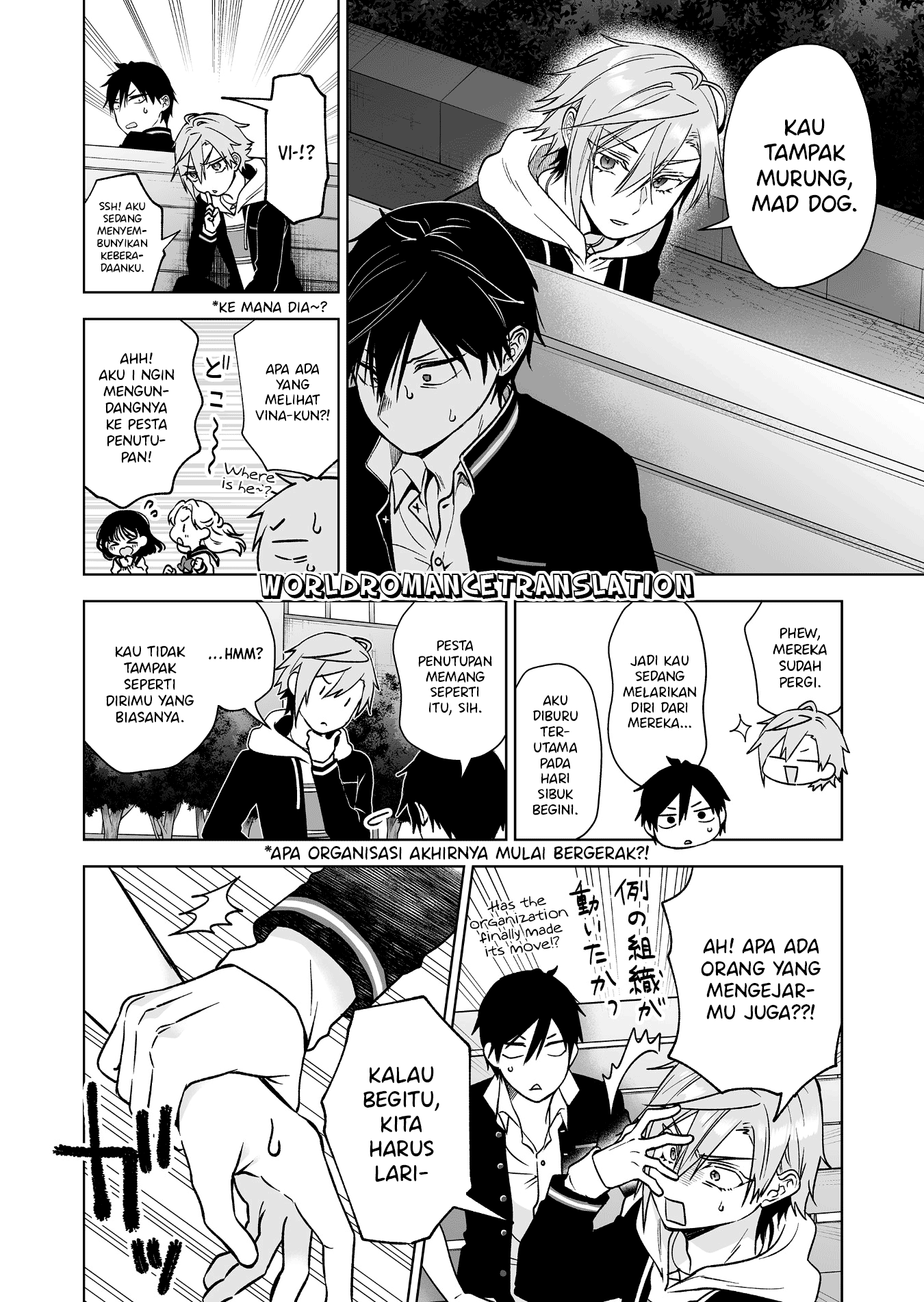 Koishita node Cast shitemita Chapter 84 - halaman 8