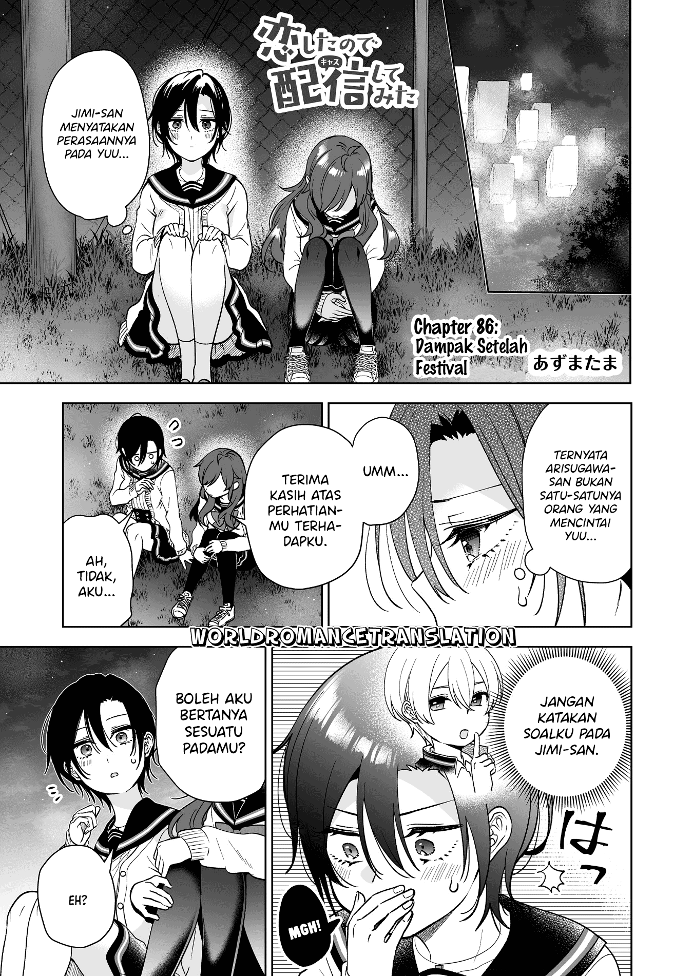 Koishita node Cast shitemita Chapter 86 - halaman 1