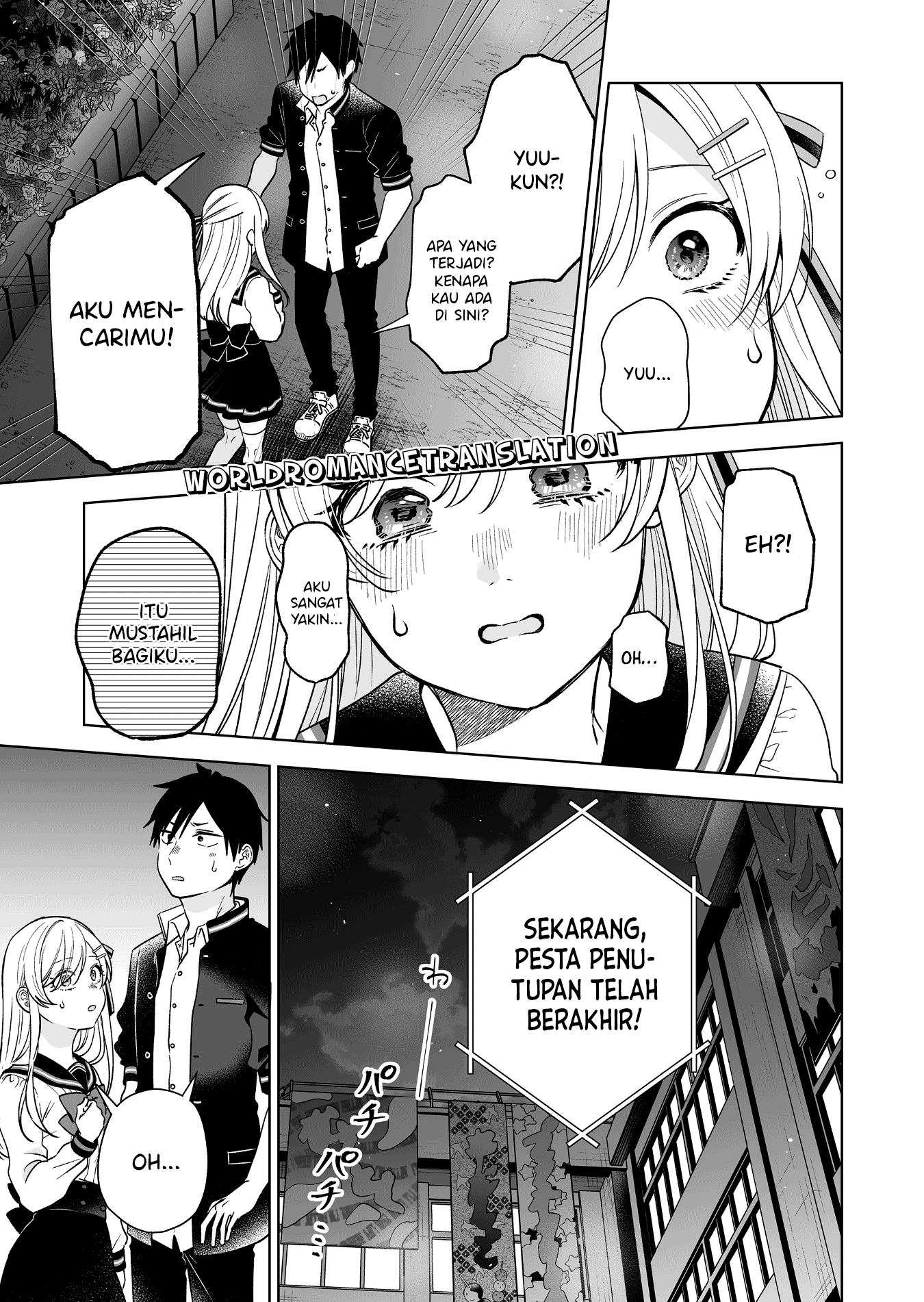 Koishita node Cast shitemita Chapter 86 - halaman 11