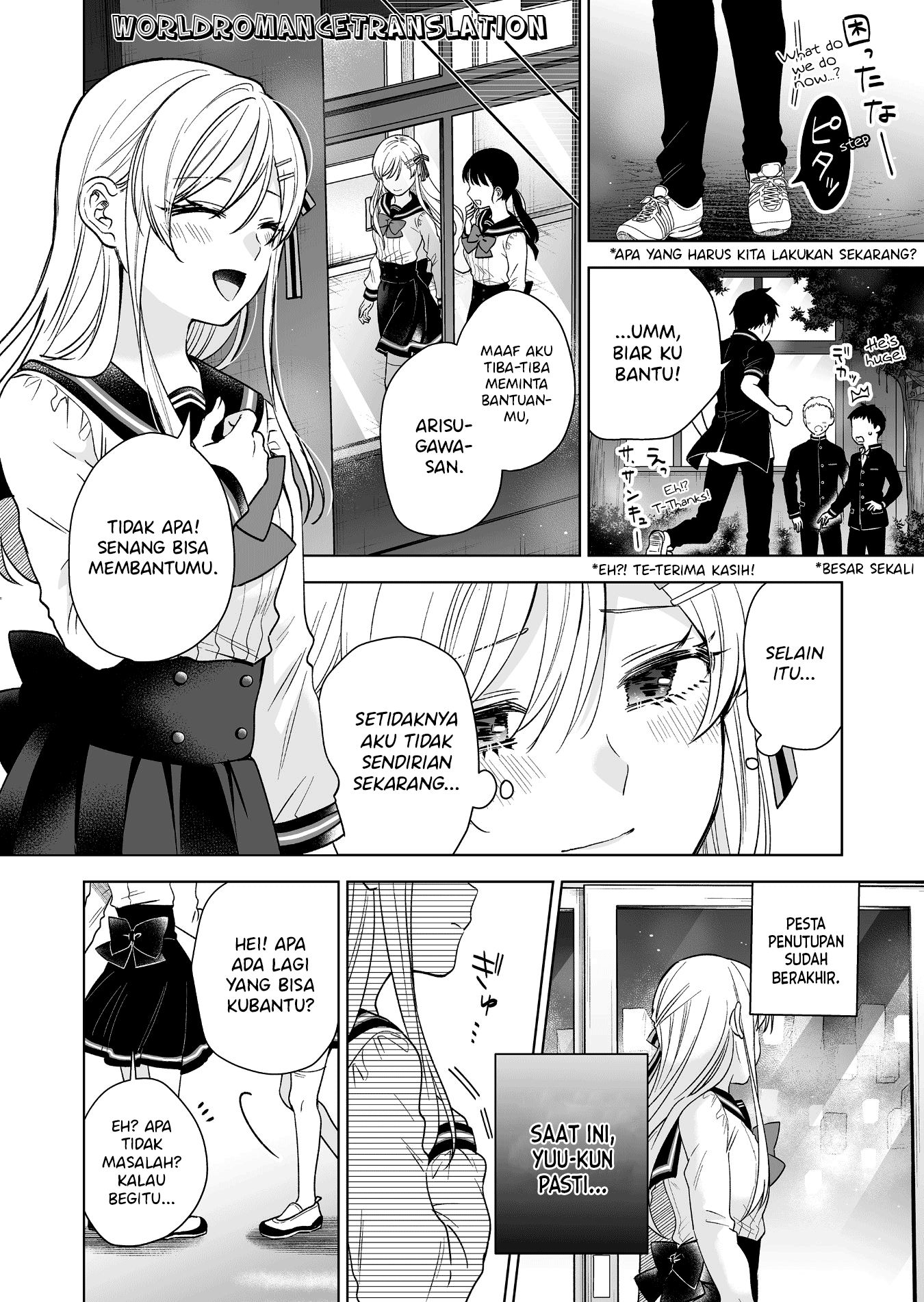 Koishita node Cast shitemita Chapter 86 - halaman 8