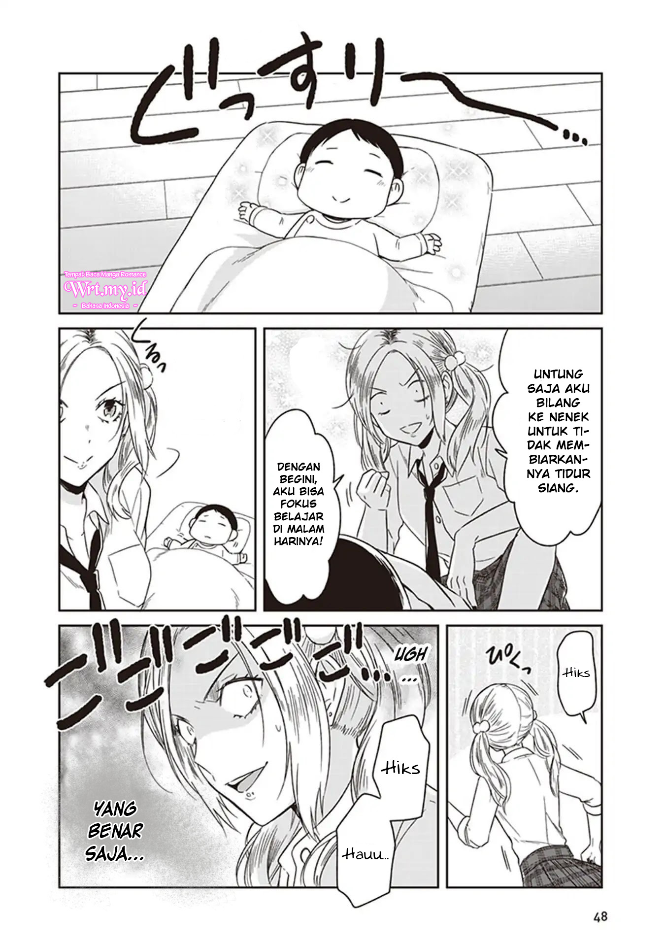 Koisome Momiji Chapter 1 - halaman 13