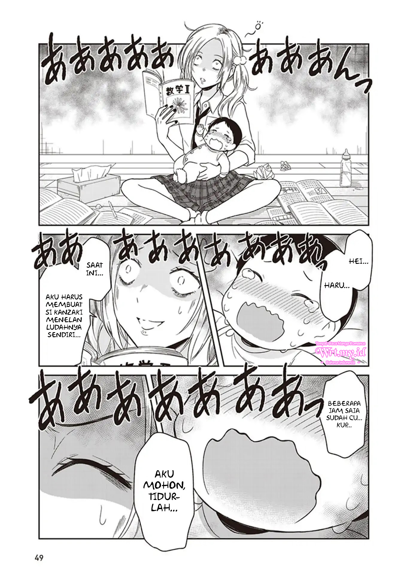 Koisome Momiji Chapter 1 - halaman 14