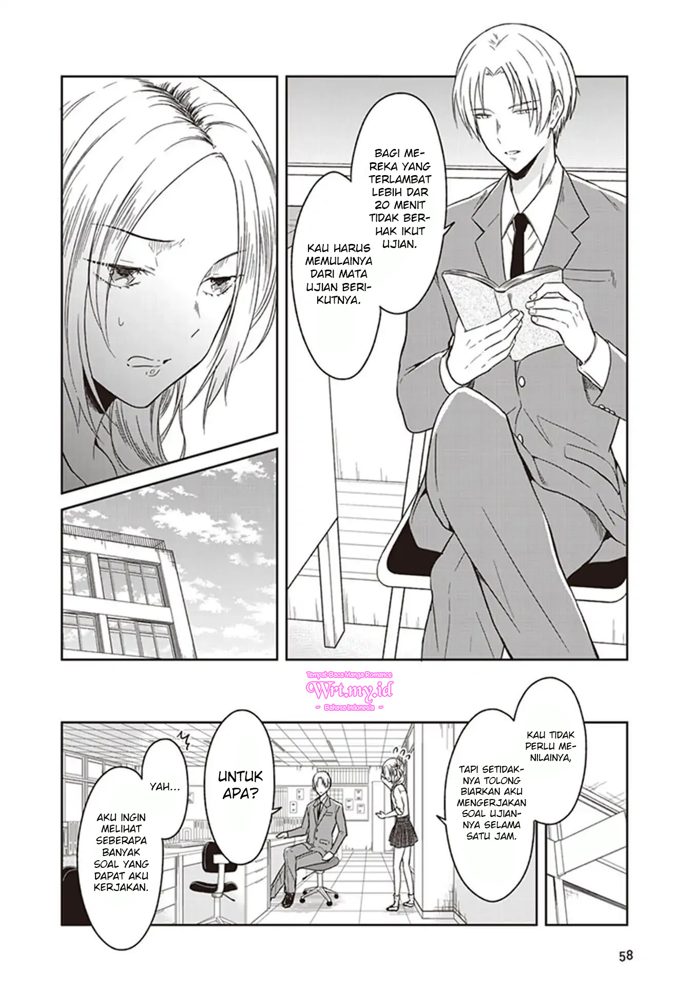 Koisome Momiji Chapter 1 - halaman 23