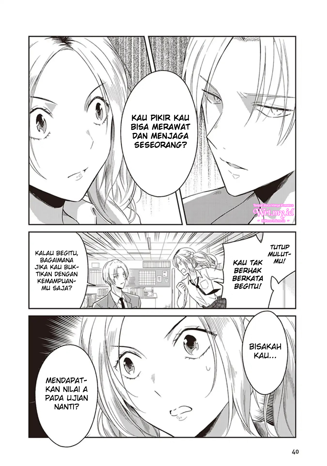 Koisome Momiji Chapter 1 - halaman 5