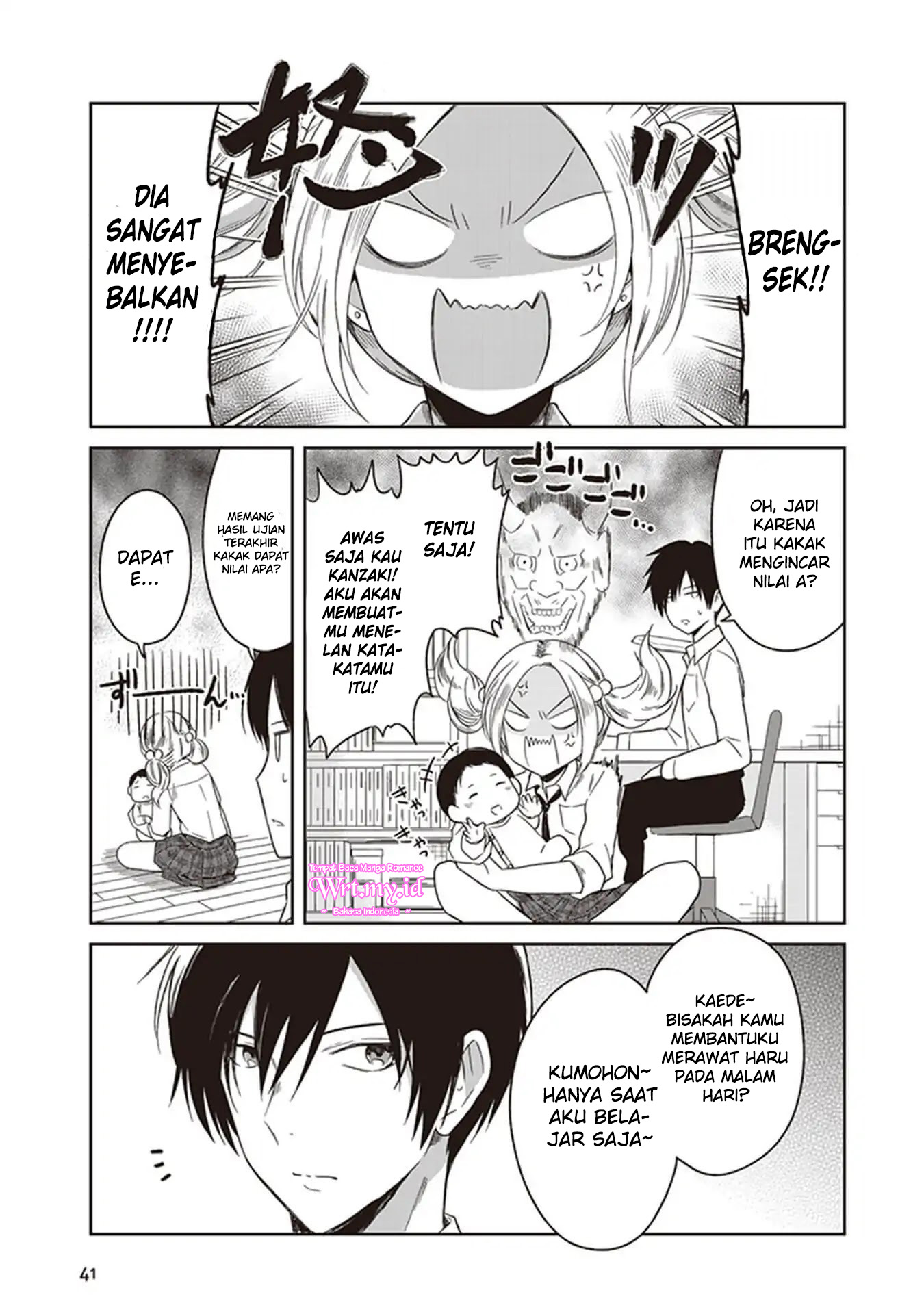 Koisome Momiji Chapter 1 - halaman 6