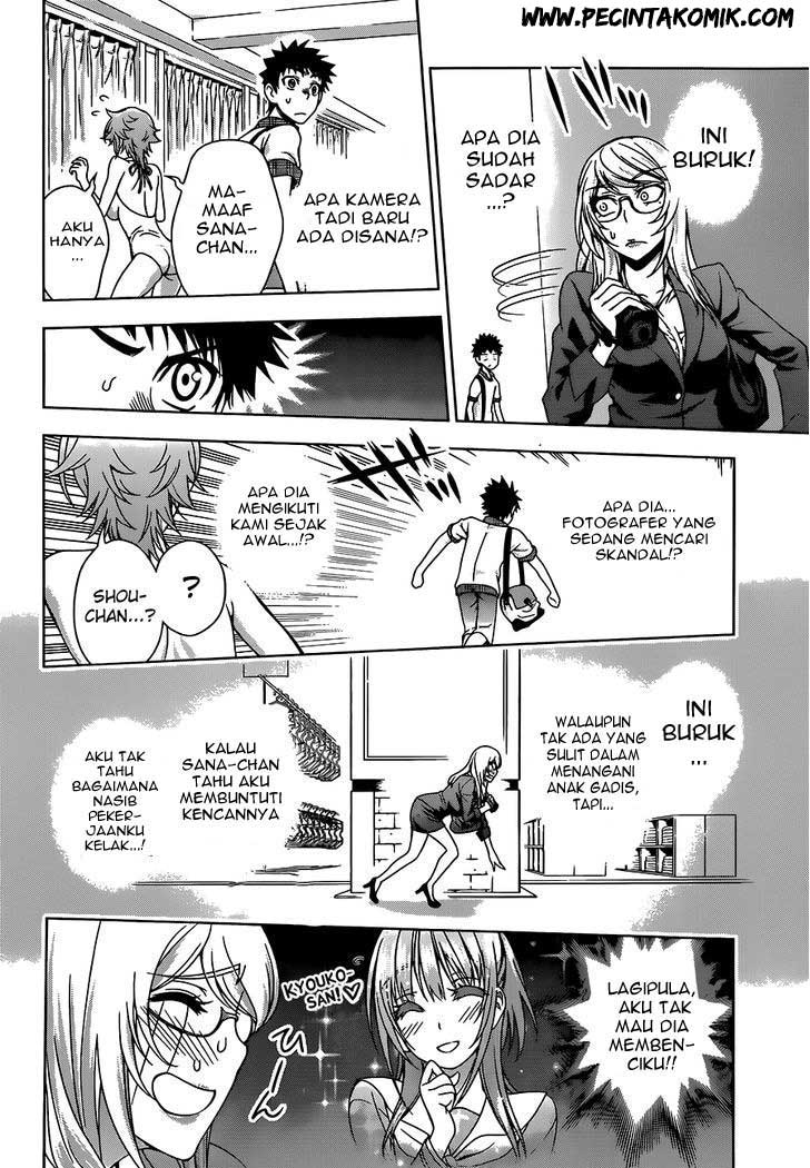 Koisome Momiji Chapter 10 - halaman 19
