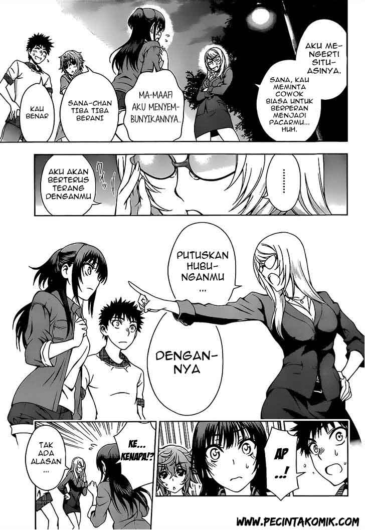 Koisome Momiji Chapter 11 - halaman 10