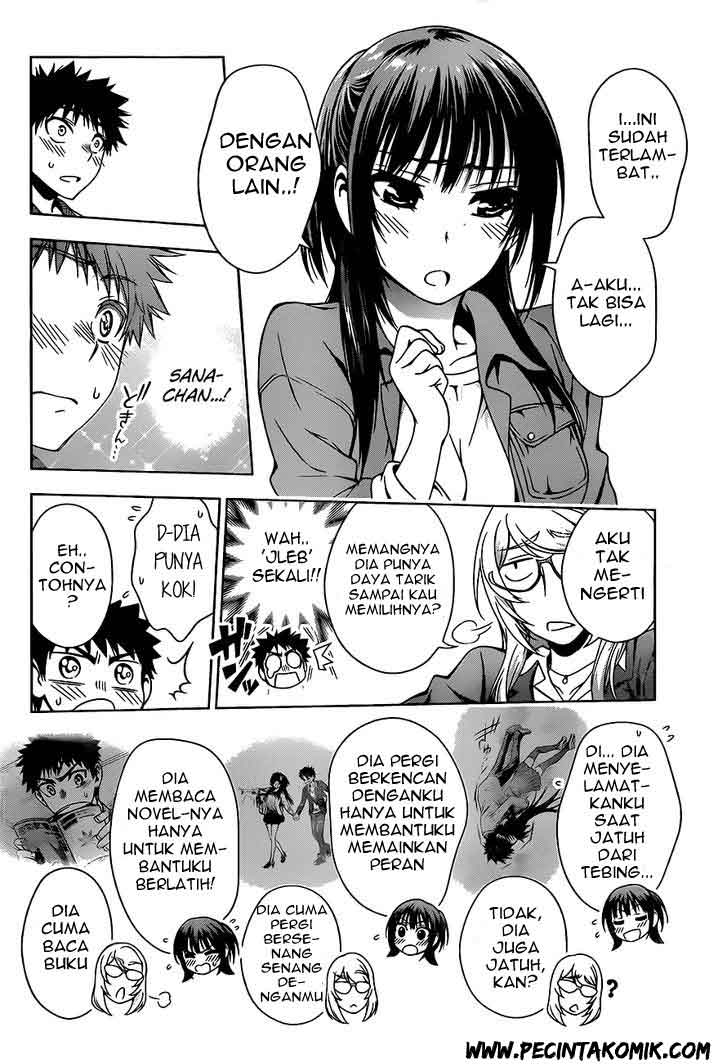 Koisome Momiji Chapter 11 - halaman 13