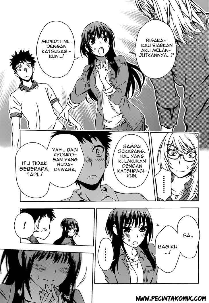 Koisome Momiji Chapter 11 - halaman 16