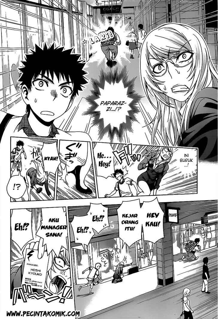 Koisome Momiji Chapter 11 - halaman 3