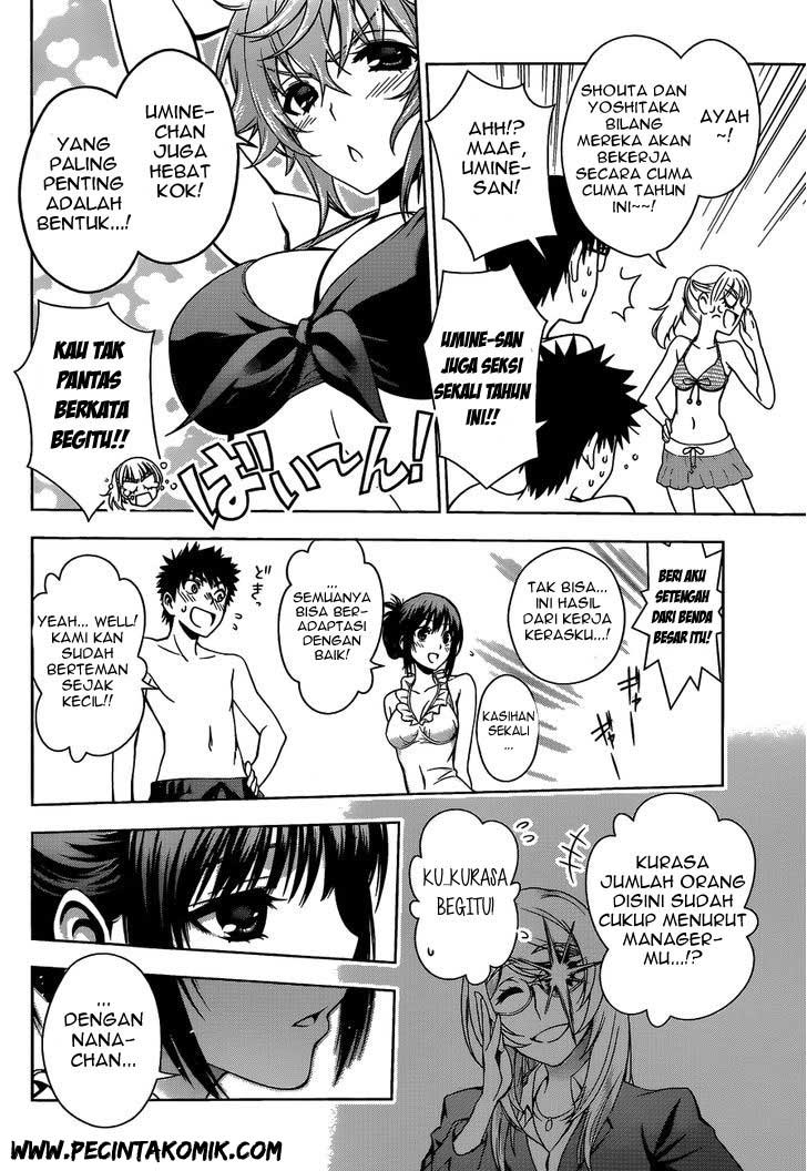 Koisome Momiji Chapter 12 - halaman 11