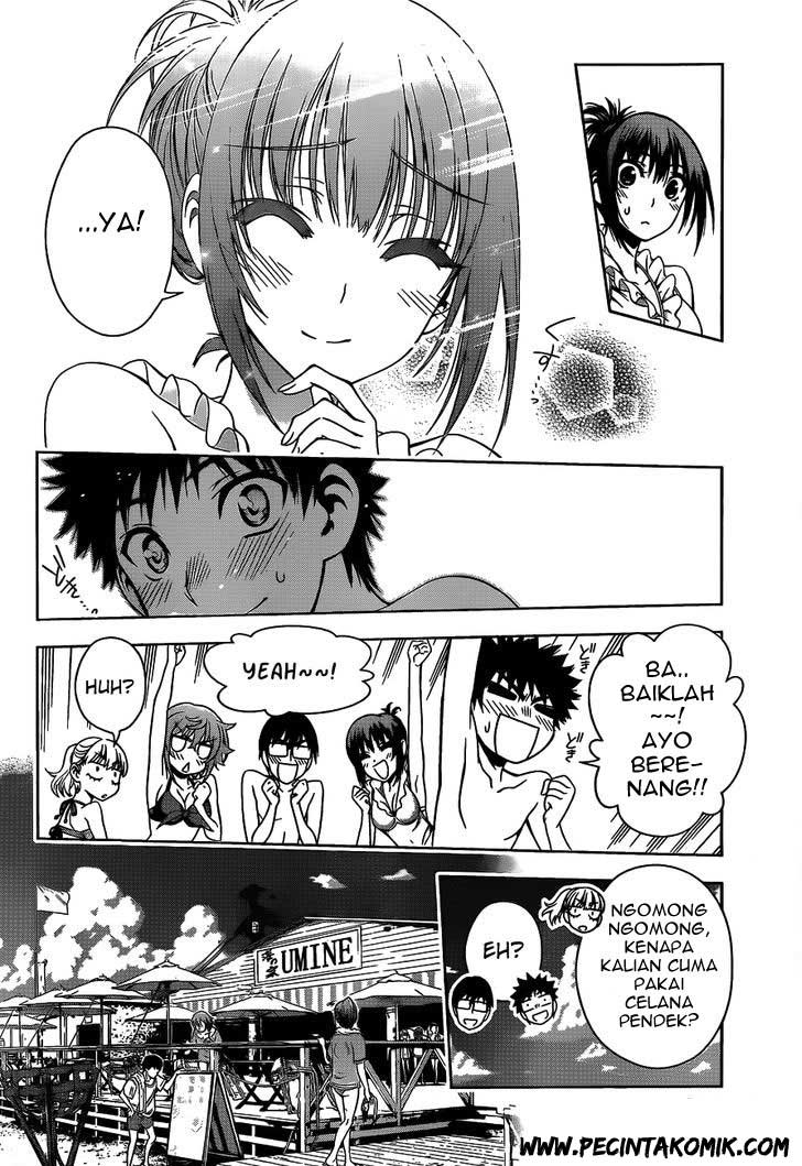 Koisome Momiji Chapter 12 - halaman 13
