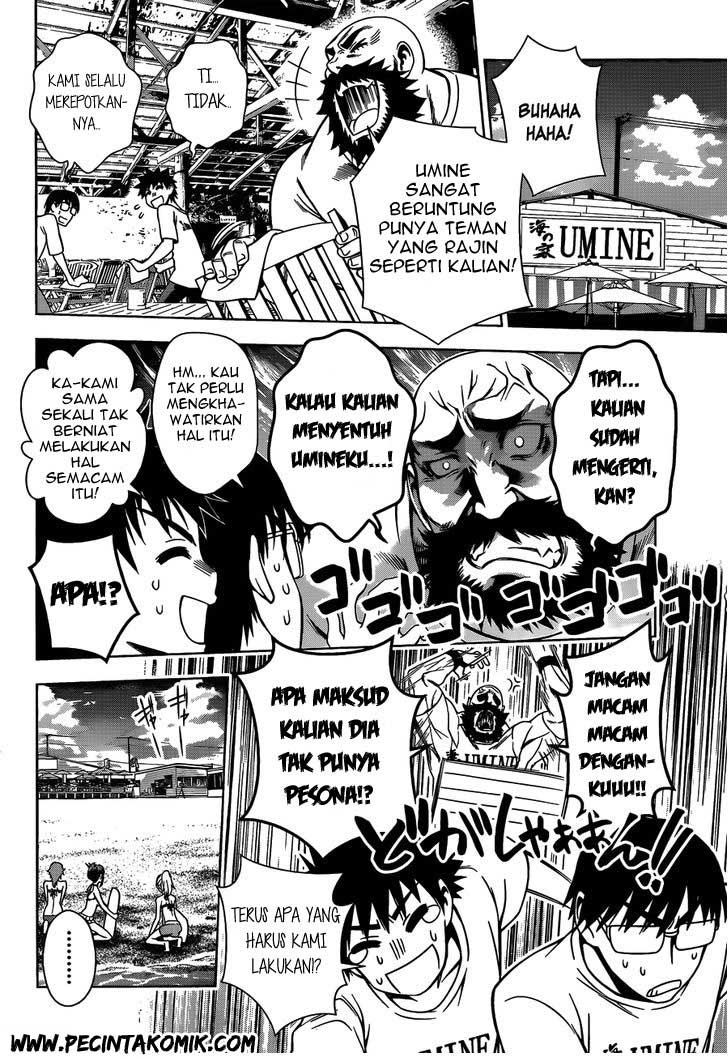 Koisome Momiji Chapter 12 - halaman 15