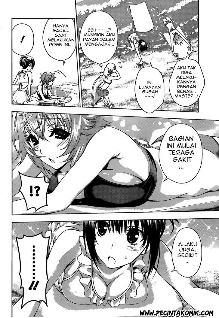Koisome Momiji Chapter 12 - halaman 17