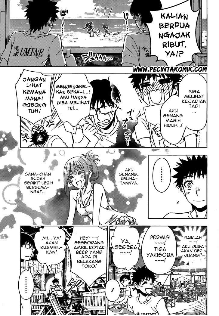 Koisome Momiji Chapter 12 - halaman 18
