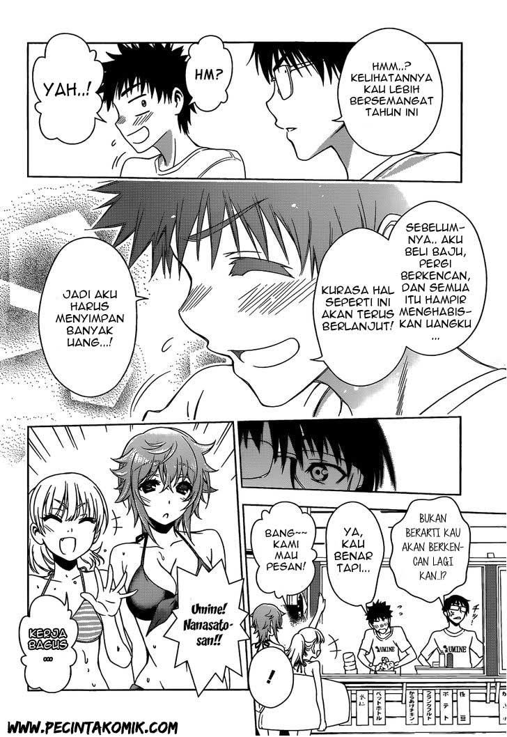 Koisome Momiji Chapter 12 - halaman 19