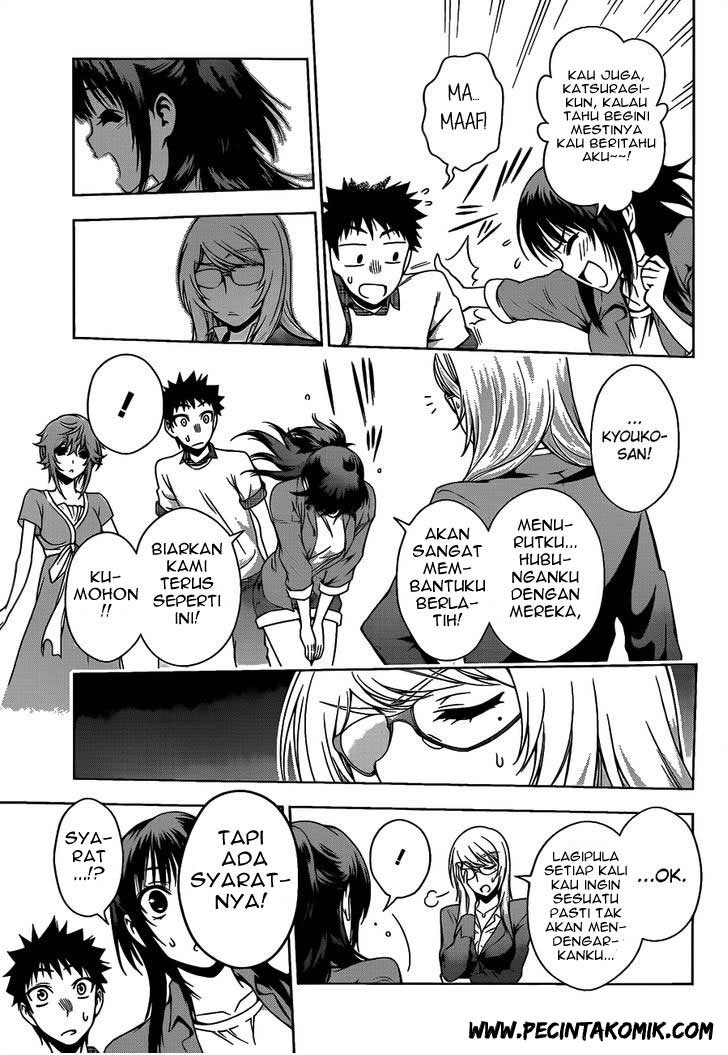 Koisome Momiji Chapter 12 - halaman 6