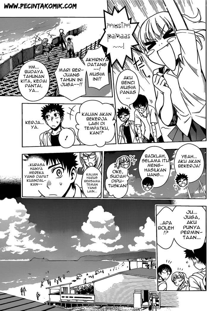 Koisome Momiji Chapter 12 - halaman 8