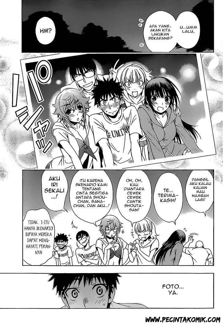 Koisome Momiji Chapter 13 - halaman 16
